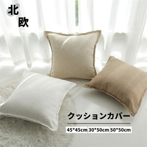 NbVJo[ 45×45cm 30*50cm 50*50cm k  Jo[  @ ې _炩 Jo[ NbV t  H ~ xbh CeA lp` ` i 􉽊w͗l NbV