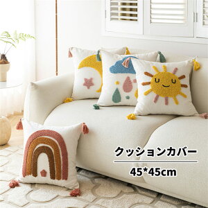 NbVJo[ 45×45cm k  NbVgt Jo[  @ ې _炩 Jo[ NbV t  H ~ xbh CeA lp` ` i 􉽊w͗l N