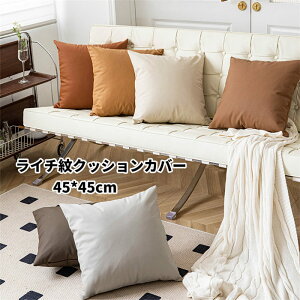 NbVJo[ 45×45cm k  C` PU NbVgt Jo[  @ ې _炩 Jo[ NbV t  H ~ xbh CeA lp` ` i N