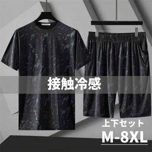 W[W㉺ Y  XEFbg ㉺Zbg ZbgAbv Y X|[cEGA Yt@bV ĕ  XEFbg  n[tpc ڐG⊴ [EFA  JW