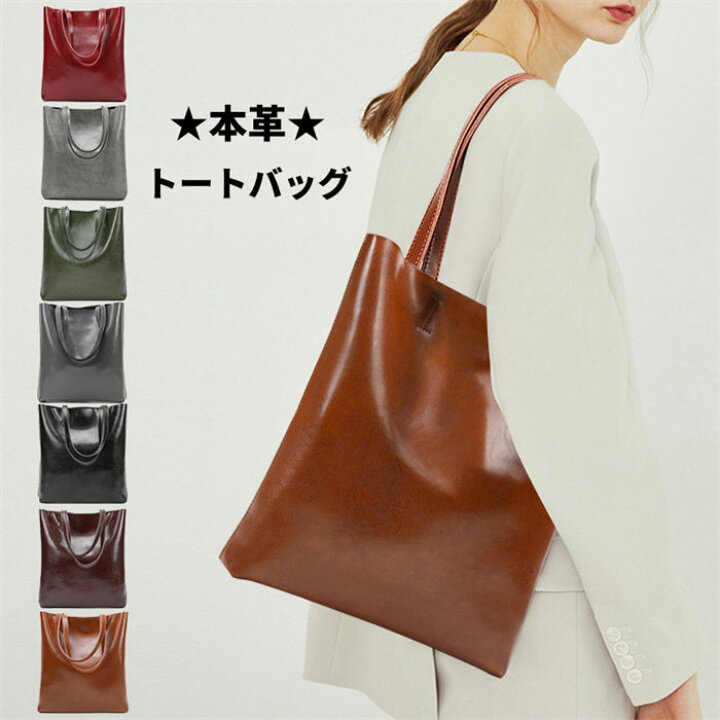 楽天市場】【時間限定10％OFF】トートバッグ 本革 バケツ型バッグ 