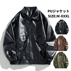 yԌI10%OFFszY WPbg R[g PU U[WPbg AE^[ hAE^[ h t H ~ j rWlX אg JWA n PUvW tFCNU[ oCNWP