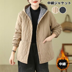 シャツジャケット レディース 中綿ジャケット 中綿コート 薄手 秋冬 アウター トップス ゆったり 大きい 体型カバー 大人 おしゃれ きれいめ シンプル カジュアルコーデ ポケット付 ファッション 婦人 部屋着 ルームウェア 通勤 オフィス 20代 30代 40代 50代 60代 ギフト