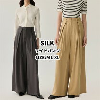 楽天市場】シルク100%（パンツ｜ボトムス）：レディースファッションの通販 