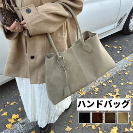 トートバッグ レディース バッグ 軽量 マザーズバッグ ハンドバッグ ショルダーバッグ 大きめ 多収納 カジュアル おしゃれ かわいい 2way PU ビジネストートバッグ 通勤バッグ 大容量 斜めがけ BAG A4 上品 通勤用 仕事用 通勤 通学 出張 20代 30代 40代 50代