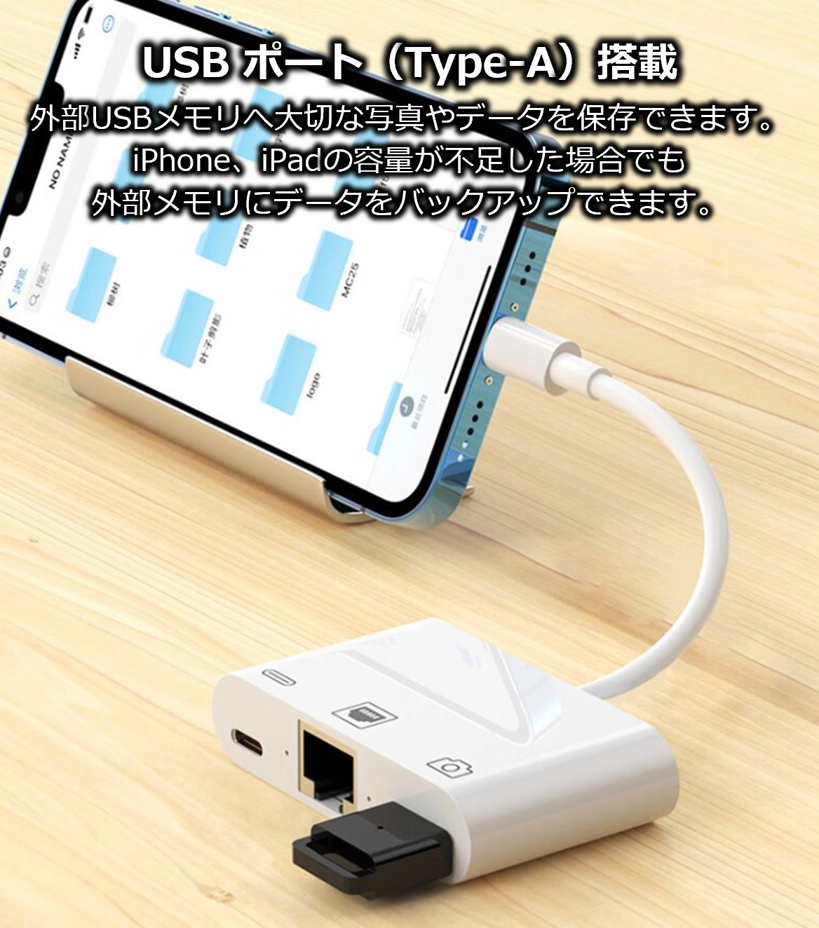 楽天市場】【スーパーSALE 10%OFF】【iOS17対応】 usb変換アダプター 