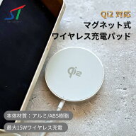 【楽天2位受賞】 Qi2 Magsafe マグネット ワイヤレス充電器 iPhone おしゃれ Android Pixel10 急速 無線 …