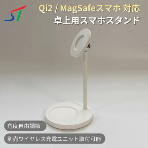 Qi2 Magsafe �}�O�l�b�g�Ή� ���p �X�}�z�X�^���h iPhone Android Pixel10 Pixelsnap ���C�����X�[�d�� ��t ���C�����X �`���[�W���[ ���@��Ή� �݊��� �A���h���C�h �g�я[�d�� �A�C�t�H�� �X�}�[�g