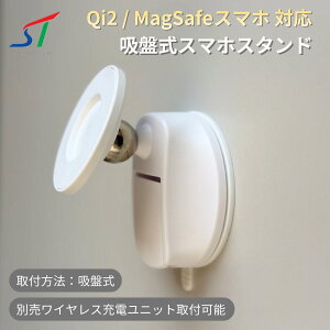 Qi2 Magsafe �}�O�l�b�g�Ή� �z�Վ� �X�}�z�X�^���h �\�t iPhone Android Pixel10 Pixelsnap ���C�����X�[�d�� ��t ���C�����X ���@��Ή� �݊��� �A���h���C�h �A�C�t�H�� �X�}�[�g�t�H�� �z���_�[ ��]
