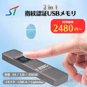 �y���ʌ��胂�j�^�[�����z�y�|�C���g10�{�z 2in1 �w��F�� USB������ ��e�� 64GB 128GB �t���b�V�������� �o�b�N�A�b�v �J�[�h���[�_�[ �Í��� �����h�~ �Z�L�����e�B iPhone iPad Android PC SUM01-F