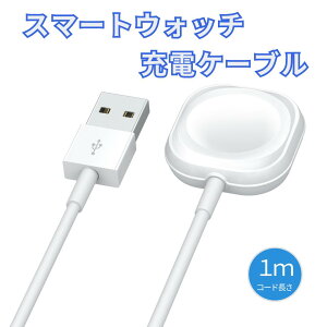 Apple Watch [dP[u u[d }Olbg[d [d [d ݊ Apple Watch[d@ USB gїp ^ RpNg s AbvEHb`[d X}[gEHb` }[d 