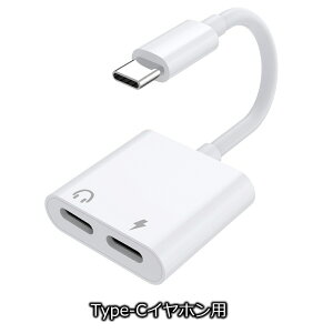 iPhone16Ή 2in1 CzϊA_v^[ USB Type-C I[fBIϊA_v^[ [d\ USB-C to 3.5mm CzWbN }CN XeI ^Cvc ϊ P[u X}[gtH ^ubg and