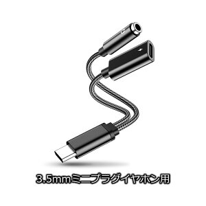 iPhone16Ή 2in1 CzϊP[u USB Type-C I[fBIϊP[u [d\ USB-C to 3.5mm CzWbN }CN XeI ^Cvc ϊ P[u X}[gtH ^ubg android 