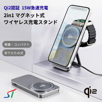 楽天市場】qi 2台同時（ワイヤレス充電器｜バッテリー・充電器 