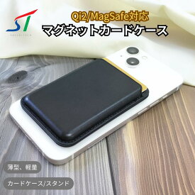 マグネット式 カードケース 2WAY スマホ スタンド Qi2 MagSafe Pixel10 Pixelsnap クレジット カード入れ カードホルダー iPhone Android スイカ Mag-Case01