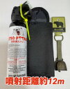 EPA認証本物熊よけ鈴付き米国製ベアーアタック熊撃退スプレー熊スプレー最大噴射距離12m 噴射時間6〜7秒アタックホル…