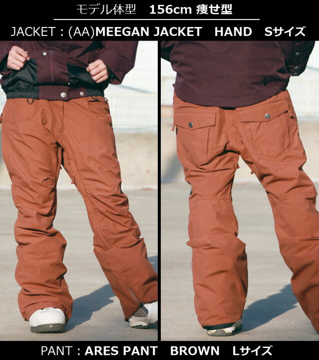 楽天市場】SCAPE エスケープ ARES PANTS アレスパンツ BROWN 16-17 