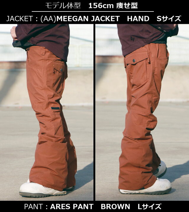 楽天市場】SCAPE エスケープ ARES PANTS アレスパンツ BROWN 16-17 