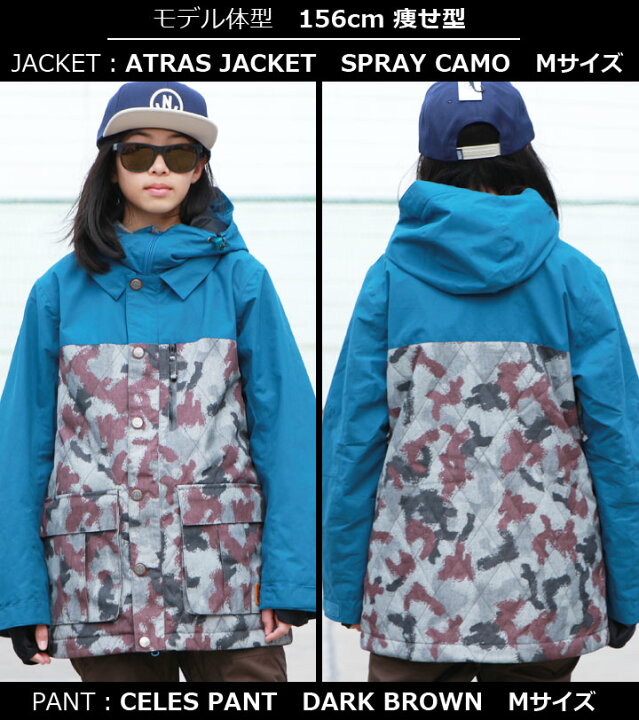 楽天市場】SCAPE エスケープ ATRAS JACKET アトラスジャケット SPRAY 