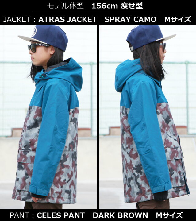 楽天市場】SCAPE エスケープ ATRAS JACKET アトラスジャケット SPRAY 