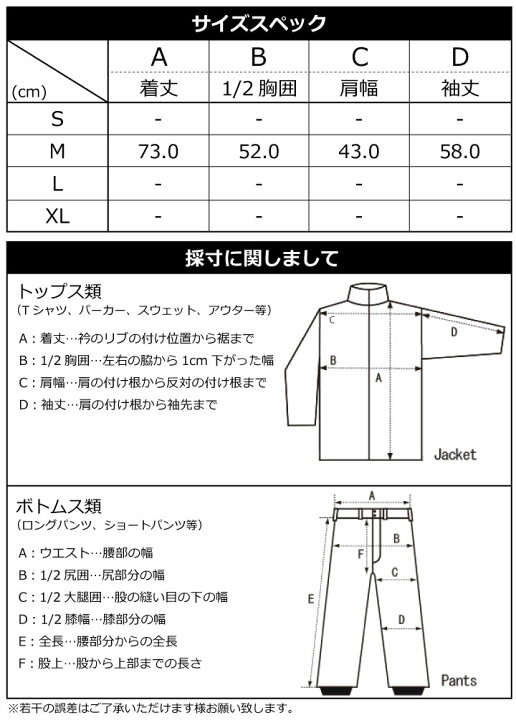 楽天市場】SCAPE エスケープ ATRAS JACKET アトラスジャケット SPRAY 