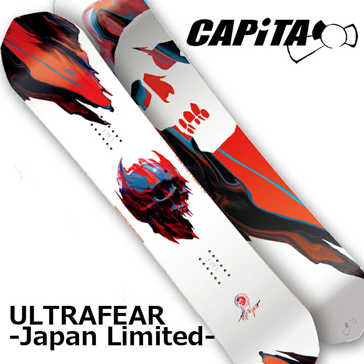 楽天市場】18-19 CAPITA キャピタ ULTRAFEAR JAPAN LIMITED ウルトラ 
