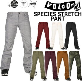 18-19 VOLCOM ボルコム SPECIES STRETCH PANT スピーシーズストレッチパンツ WOMENS ウーメンズ レディース 送料無料 即出荷 20%OFF