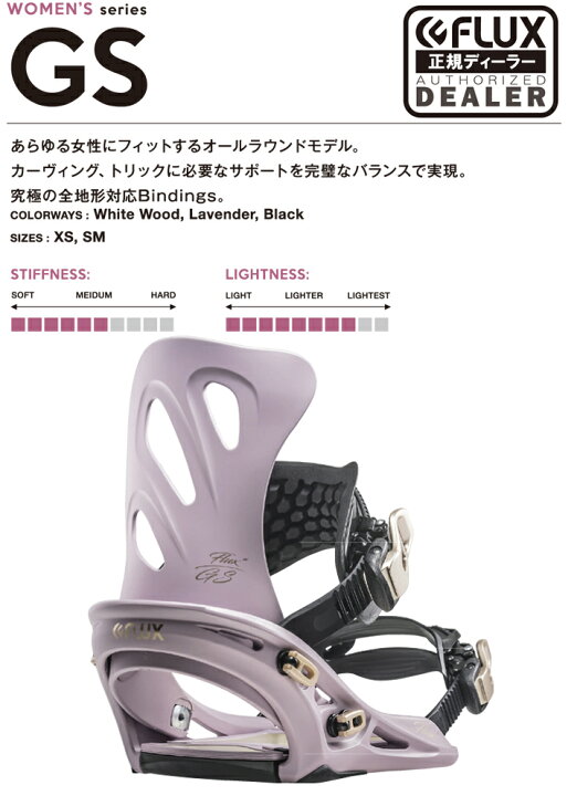 楽天市場】19-20 FLUX フラックス GS ジーエス レディース LADYS  