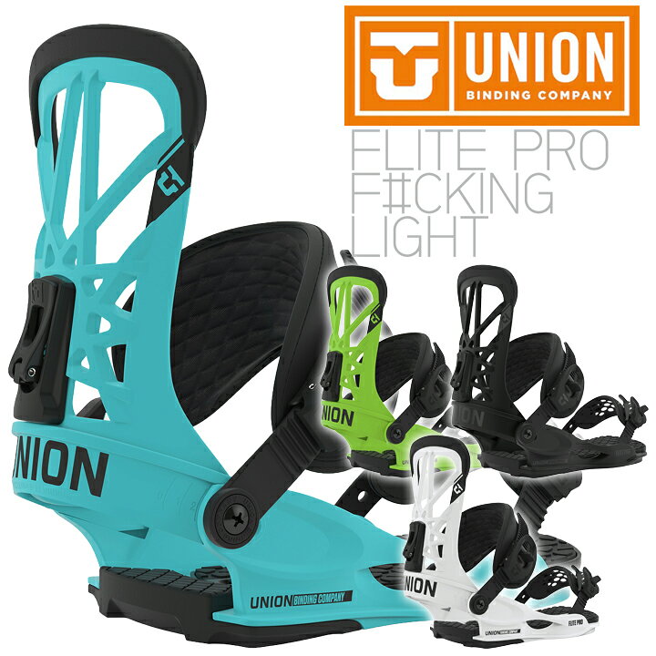 楽天市場】19-20 UNION ユニオン FLITE PRO フライトプロ 国内正規品 