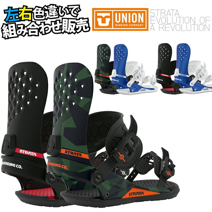 楽天市場】19-20 UNION ユニオン STRATA ストラータ 左右色違い 当店  