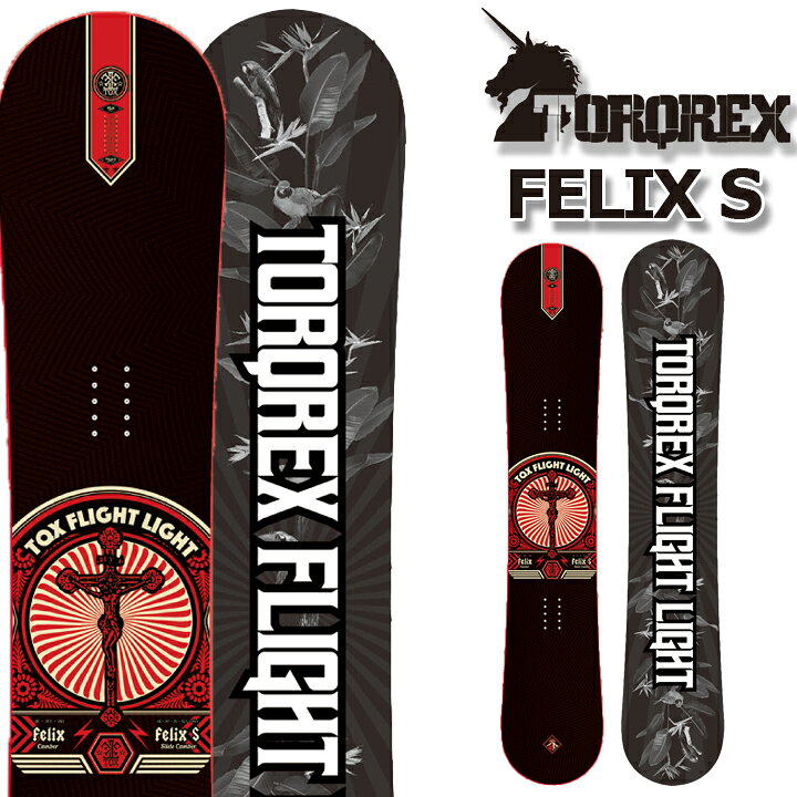 楽天市場】19-20 TORQREX トルクレックス FELIX S フェリックスエス  
