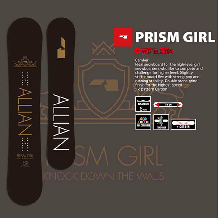 楽天市場】20-21 ALLIAN アライアン PRISM GIRL プリズムガール 送料 
