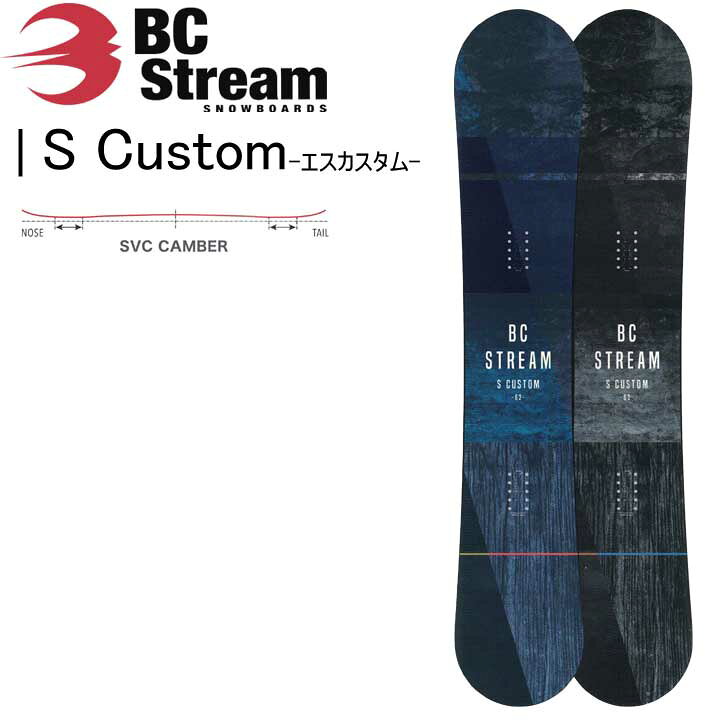 楽天市場】20-21 BC STREAM ビーシーストリーム S CUSTOM エス  