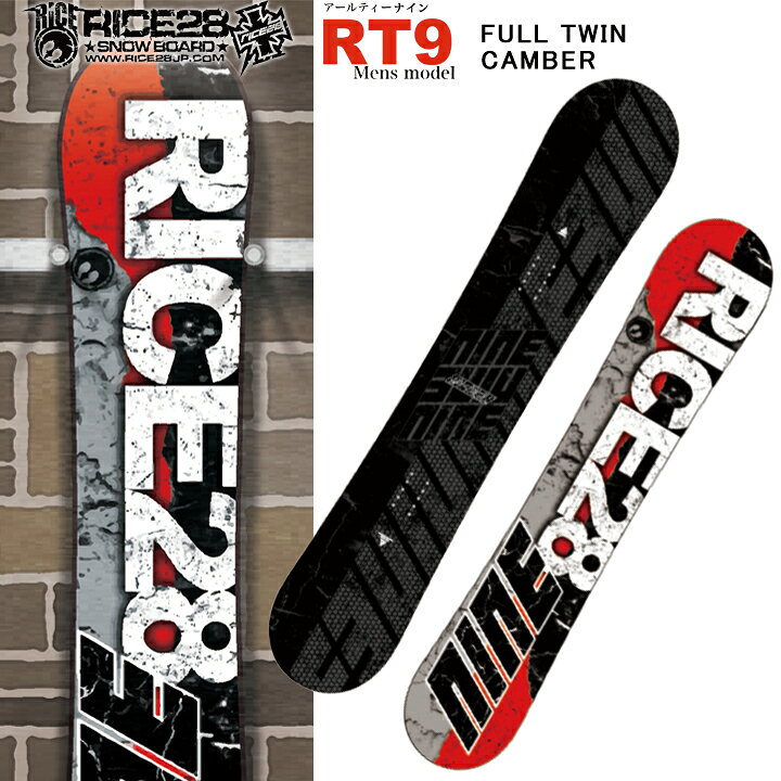 楽天市場】20-21 RICE28 ライス28 RT9 アールティーナイン MENS メンズ 