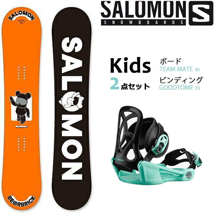 楽天市場】SALOMON サロモン KIDS SNOWBOARD キッズスノーボード2点  