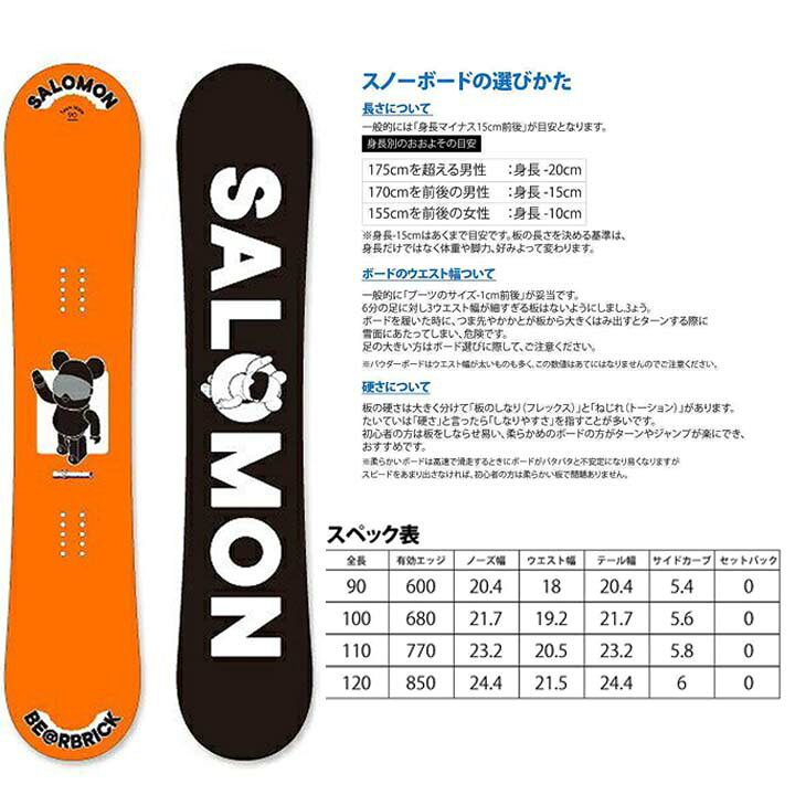 楽天市場】SALOMON サロモン KIDS SNOWBOARD キッズスノーボード3点 