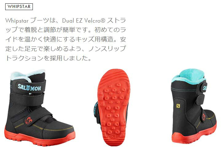 楽天市場】SALOMON サロモン KIDS SNOWBOARD キッズスノーボード3点 