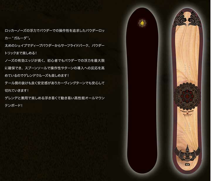 楽天市場】20-21 TORQREX トルクレックス GARUDA ガルーダ 送料無料 