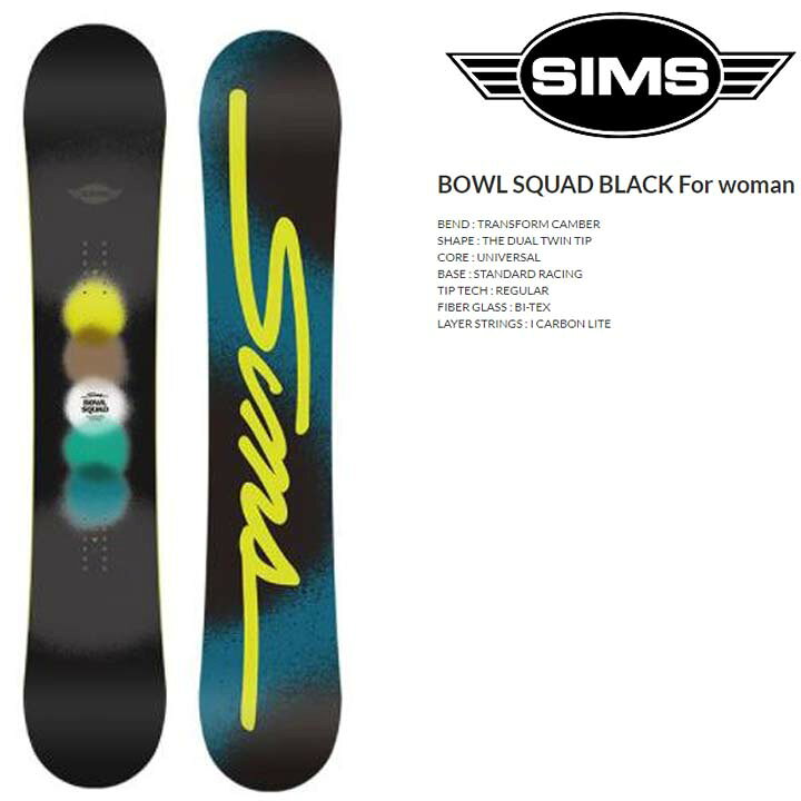 楽天市場】20-21 SIMS シムス BOWL SQUAD ボールスクワット 送料無料  