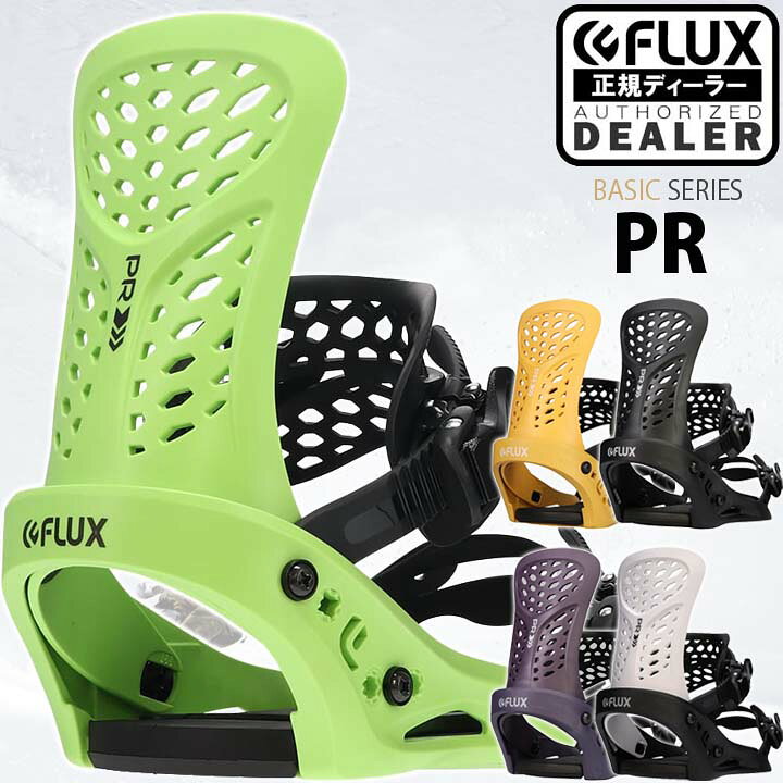FLUX PR Sサイズ 21-22モデル スノーボード｜ビンディング 