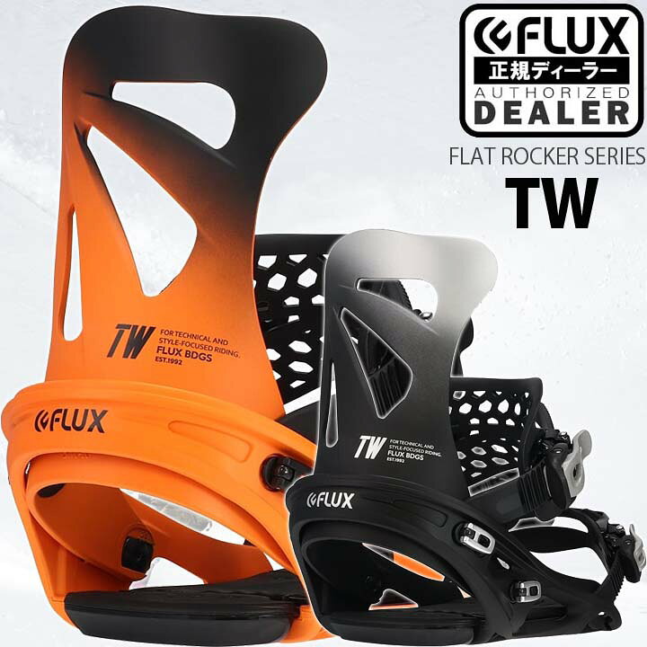 楽天市場】21-22 FLUX フラックス TW ティーダブル 国内正規品 送料 