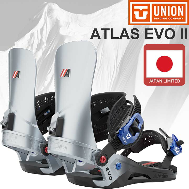 楽天市場】21-22 UNION ユニオン ATLAS EVO アトラスエボツー 国内正規  