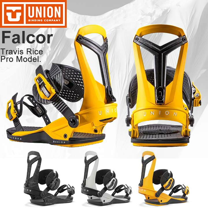 楽天市場】21-22 UNION ユニオン FALCOR ファルコア 国内正規品 送料 