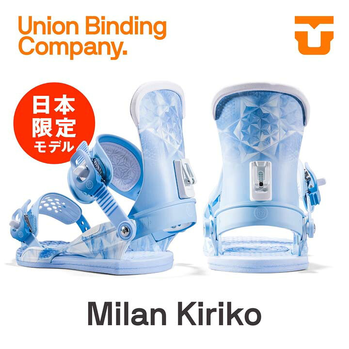 楽天市場】21-22 UNION ユニオン MILAN ミラン レディース 女性用 