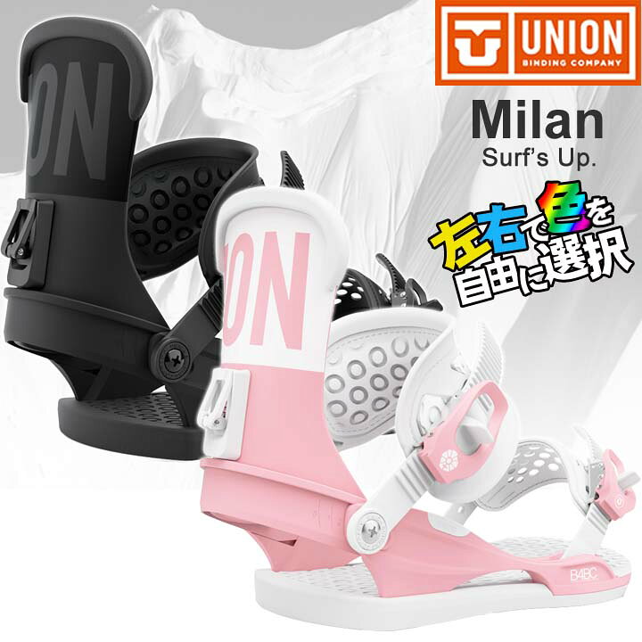 楽天市場】21-22 UNION ユニオン MILAN ミラン レディース 女性用  