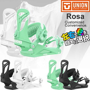 ユニオン スノーボードビンディング レディースの人気商品 通販 価格比較 価格 Com
