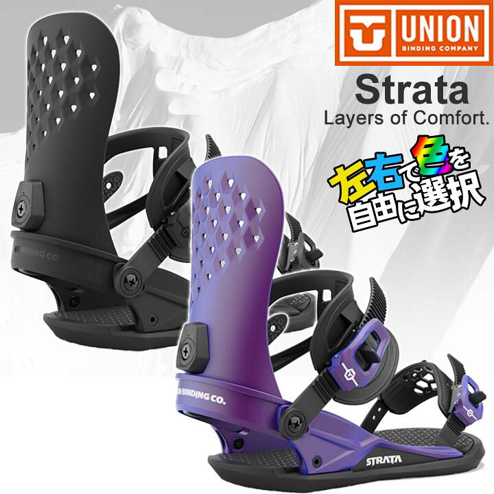 楽天市場】21-22 UNION ユニオン STRATA ストラータ 左右色違い 当店 