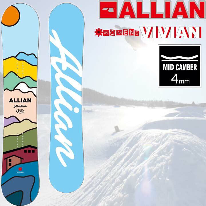 楽天市場】21-22 ALLIAN アライアン VIVIAN ビビアン 送料無料 