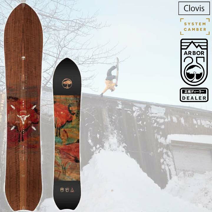 楽天市場】21-22 ARBOR アーバー CLOVIS クロビス 送料無料 メンズ 
