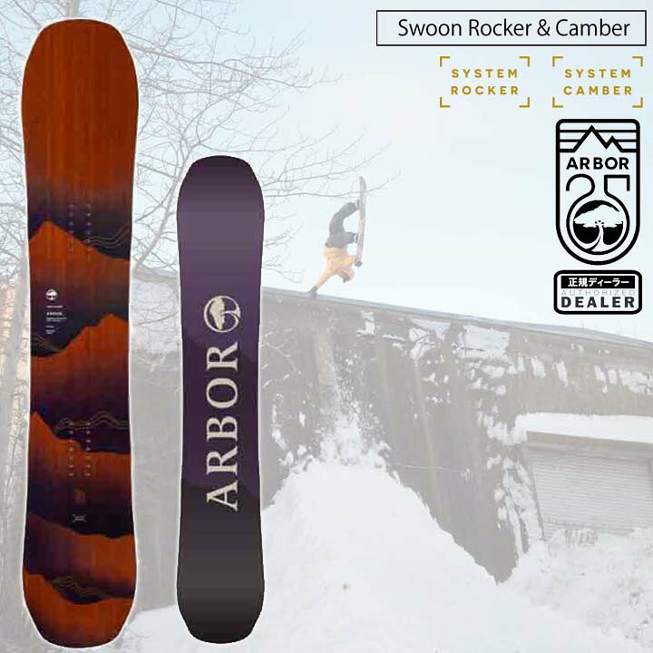 楽天市場】21-22 ARBOR アーバー SWOON スウォーン 送料無料  